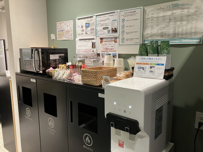 ROOM KK02（1名用完全個室） - SoloTime 川崎