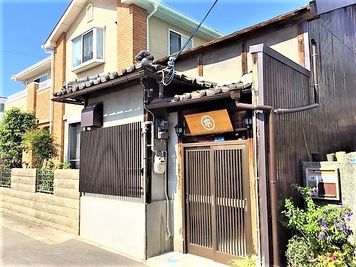 町家＊丸本屋の中の間スペース　予約リクエスト 中の間レンタルスペース＊丸本屋の外観の写真