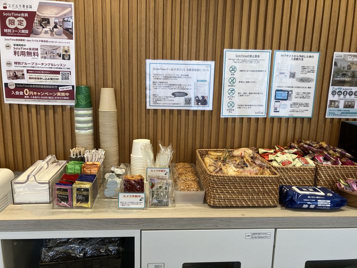 BOOTH BK03（1名用オープン席） - SoloTime 自由が丘