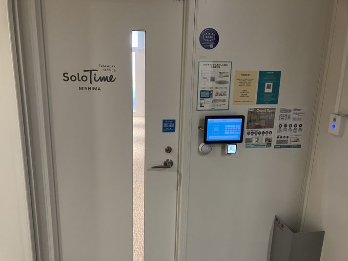 VIEW SEAT B02（1名用オープン席） - SoloTime 三島