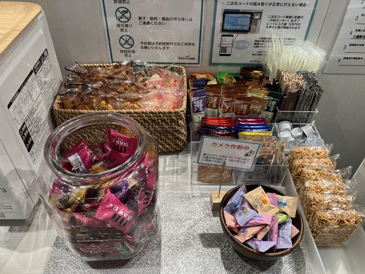 SOFA SEAT SS03（1名用オープン席） - SoloTime 三鷹