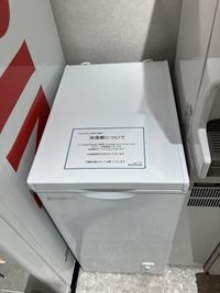 無料のアイスを沢山ご用意しています。運が良いと「ハーゲンダッツ」があることも…！？ - SoloTime たまプラーザ ROOM TK09（1名用完全個室）の室内の写真