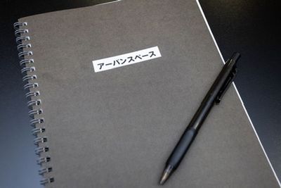 スペースノート
ご意見、ご感想はもちろん、落書き等もご自由にお書きください。 - アーバンスペース大手町 ✨【 貸し会議室】アーバンスペース神田大手町✨のその他の写真