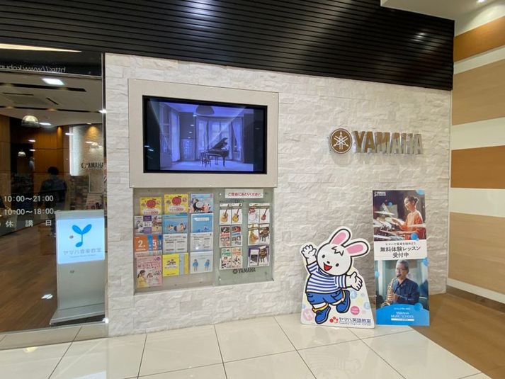 グランドピアノ、クラビノーバ防音部屋S3教室 - フジグラン広島センター