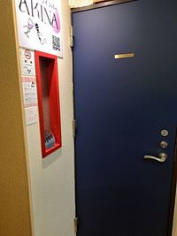 入口 - カラオケ・ワインバーAKINAの入口の写真