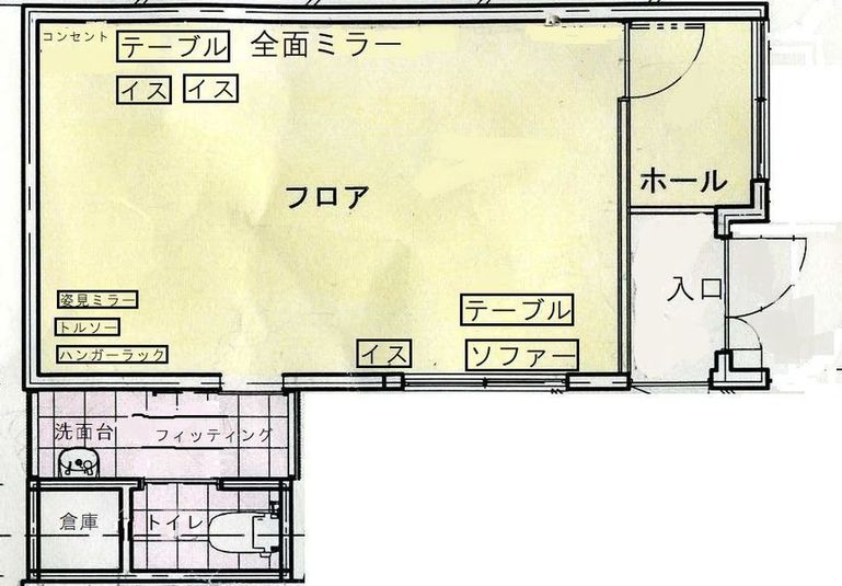 ロータス   前撮りロケ・メイクフィッティングスペース - Latina　ロータススタジオ