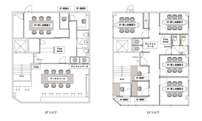 3F-会議室⑤ - ワーキングブースKONTIME