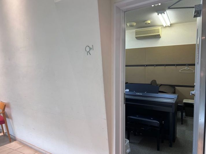 グランドピアノ＆電子ピアノ部屋　Room１ - ミュージックアベニュー新宿リフラ・プラス