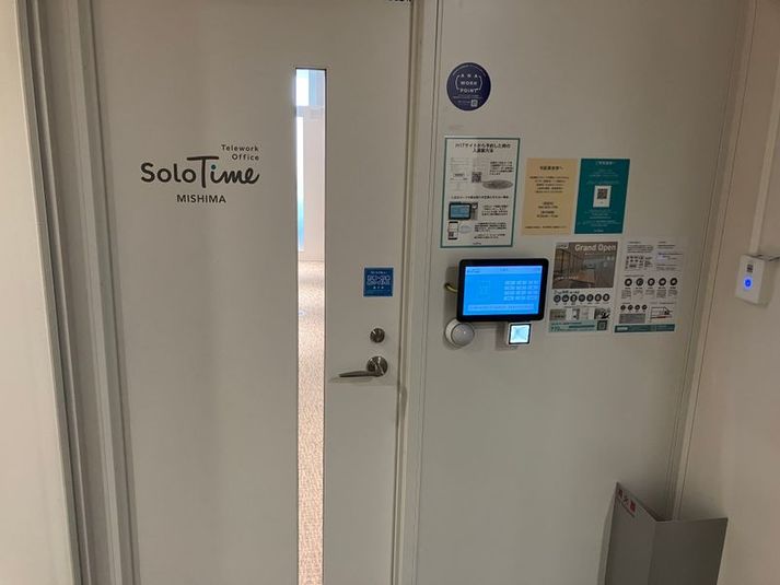 OPEN SPACE 02（フリーアドレス席） - SoloTime 三島