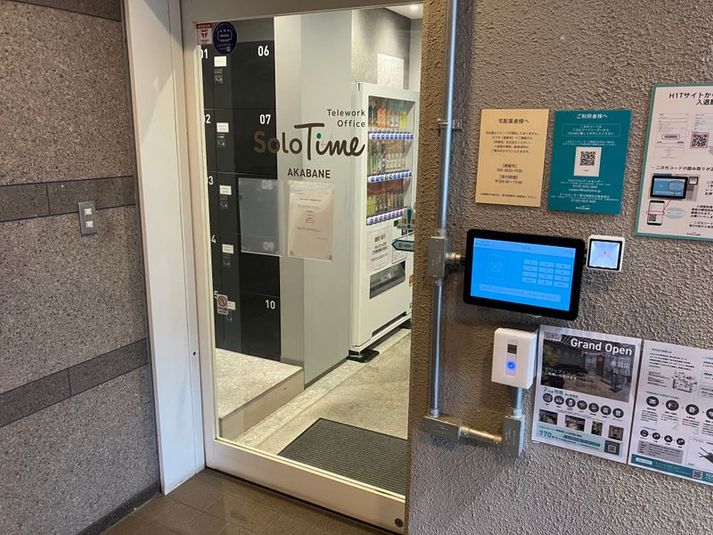 OPEN SPACE 01（フリーアドレス席） - SoloTime 赤羽