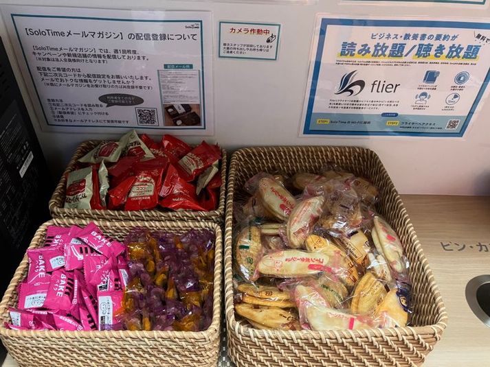 OPEN SPACE 05（フリーアドレス席） - SoloTime 東戸塚