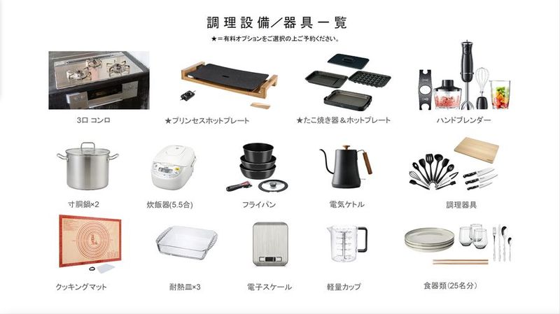 レンタルスペース - 484_SpemoLounge神田・大手町