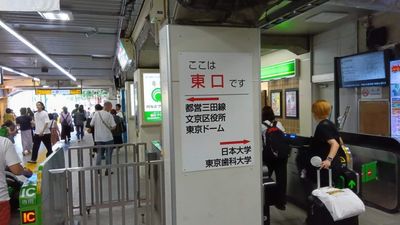 水道橋駅東口 - クリエイティブスペース水道橋＆神保町 クリエイティブスペース 水道橋＆神保町のその他の写真