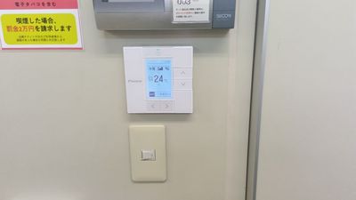 リモコンボタン - クリエイティブスペース水道橋＆神保町 クリエイティブスペース 水道橋＆神保町の室内の写真