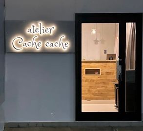 外観の写真です - アトリエカシュカシュ撮影スタジオ 羽の非日常空間✨アトリエカシュカシュ　仙台の外観の写真