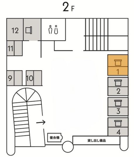 アーロンチェアブース1番 カフェ＆ワーキングスペース　    - Wワークスペース　大塚