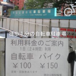 ウーブル博多 博多駅５分♪格安で気軽なスペースのその他の写真