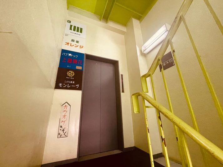 【小岩駅から1分】モニター・フリードリンク付き1名個室（個室5） - いいオフィス小岩