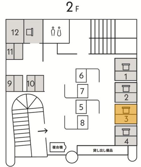 アーロンチェアブース3番　カフェ＆ワーキングスペース    - Wワークスペース　大塚