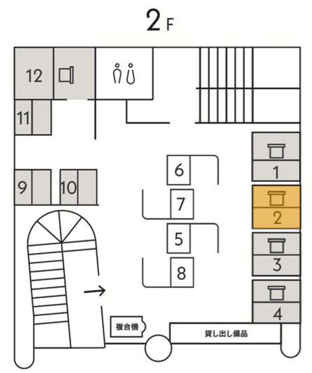 アーロンチェアブース2番　カフェ＆ワーキングスペース    - Wワークスペース　大塚