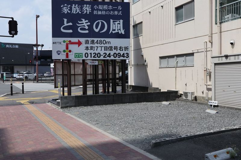 エステシャンを応援したい。レンタルサロンスペース - レンタルスペース「ポケット」