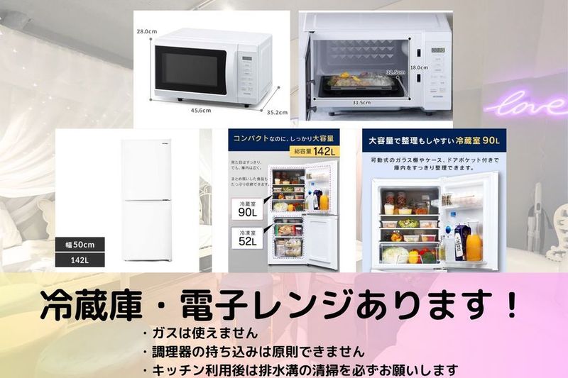 パーティー✨飲食プラン🎉【プリンセス池袋】[10] - 【プリンセス池袋】推し活人気No.1👑高級ソファ/大型TV