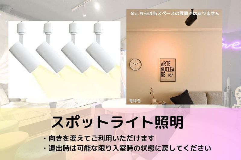 パーティー✨飲食プラン🎉【プリンセス池袋】[10] - 【プリンセス池袋】推し活人気No.1👑高級ソファ/大型TV