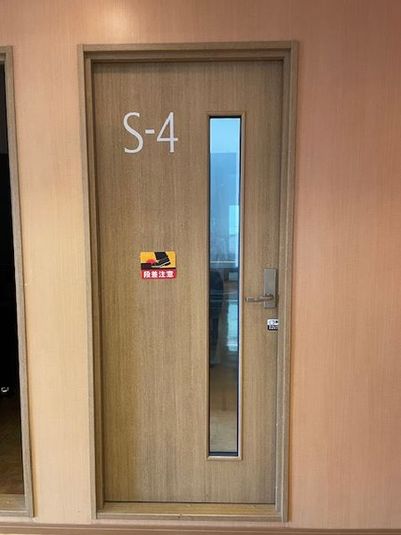 グランドピアノ・S4番教室 - 河渡総合センター