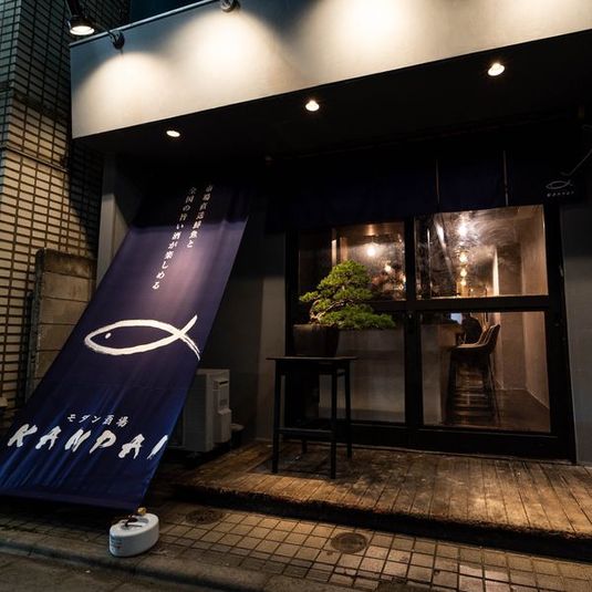 居酒屋　キッチン付きレンタルスペース - モダン酒場KANPAI