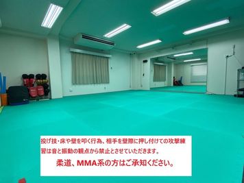 ご利用についての禁止事項についてご留意願います。 - 浅草橋　まんてんジム ゴールドスペース認定！多目的スペース「まんてんジム」の室内の写真