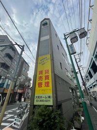 青砥駅から徒歩10秒です(DHビル4階)
エレベーターはございません。階段のご利用となりますので足の不自由な方はご注意ください - アオトネスト4階コワーキング利用（1名様利用料金） プレミアコワーキングデスク　アオトネスト　ZZ席(4階ロフト）の外観の写真
