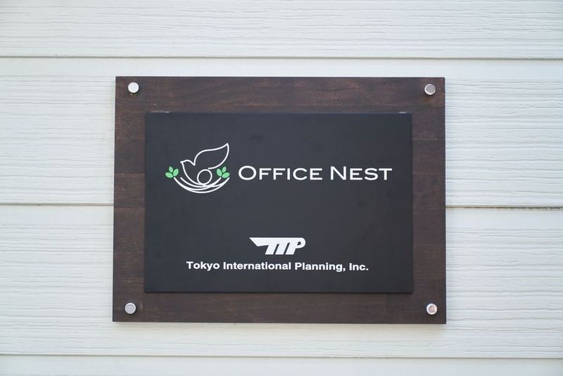 215号室 - オフィスネスト麻布十番