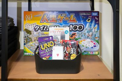 人生ゲーム タイムスリップ100・トランプ・UNO FLIP !・人狼・書籍トランプゲーム30選 - アーバンスペース大手町 ✨【 貸し会議室】アーバンスペース神田大手町✨の設備の写真
