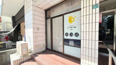 スタジオの入り口です。1F路面 & 分譲マンションの入り口のためスムーズかつ安心のアクセス。 - レンタルスタジオ おどルーム 大塚店の外観の写真