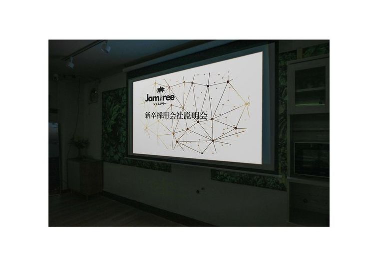 広々パーティースペース - ジャムツリー　パーティースペース