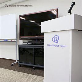 演台（貸出無料） - ダイワロイネットホテル大阪北浜 会議室の設備の写真