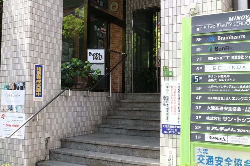 多目的スペース - 中津StepHALL