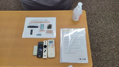 U-SPACE 草加店 Livingの設備の写真
