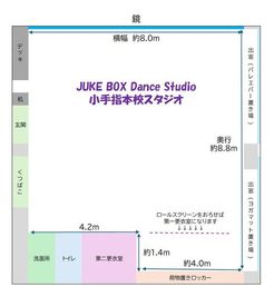 横幅約8.0m、奥行き約8.8m
上手4番・下手4番まで場ミリ番号あり - JUKE BOX Dance Studio 小手指本校 レンタルスタジオJUKE BOX 小手指本校の室内の写真