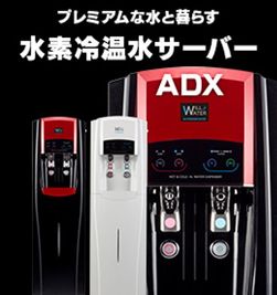 超高濃度水素水が冷水だけでなく温水でもご飲用いただけます - 貸切レンタルジム武蔵小山(スミスマシン×サンドバッグ) 【駅徒歩２分/超高濃度水素水飲み放題】レンタルジムHBT武蔵小山の室内の写真