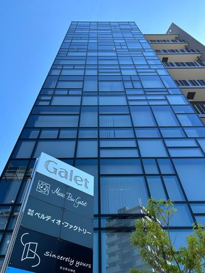 MusicBoxGalet（ミュージックボックスガレ）【ホール】 - Music Box Galet （ミュージックボックスガレ）