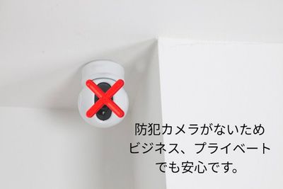 金山ハイホーム 緑のスペースcomodo🌿金山駅1分🛜光Wi-Fi有の室内の写真