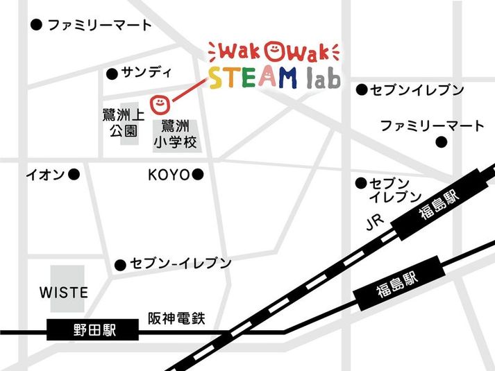 多目的レンタルスペースWakWak STEAM lab - 多目的レンタルスペース「WakWAk STEAM lab」