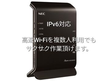金山ハイホーム 緑のスペースcomodo🌿金山駅1分🛜光Wi-Fi有の室内の写真