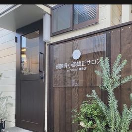 場所・通常のサロンと入口兼用です
このドアからお入りください - 鎌倉レンタルサロン sunmoon（サンムーン） 【🚃鎌倉駅徒歩4分】落ち着きのあるレンタルサロン✨の入口の写真