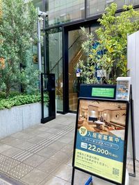 セキュリティ付きエントランス - BAUM HAUS WORK 【バウムハウス　Office7】の入口の写真