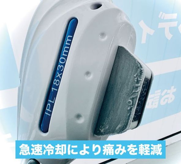 「セルフ脱毛」&「ホワイトニングサロン」サロンスペース - SELMO セルフ脱毛&ホワイトニング