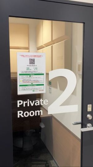 Private Room 2 - アップ教育企画の会員制自習室