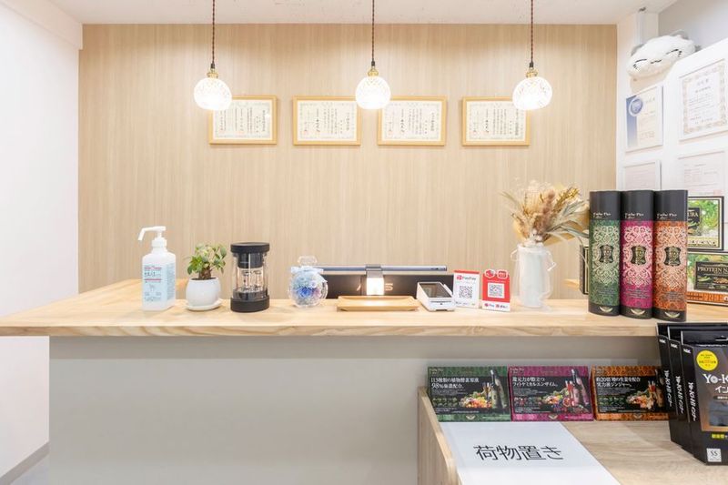 池袋東鍼灸整骨院（個室） - 池袋東鍼灸整骨院