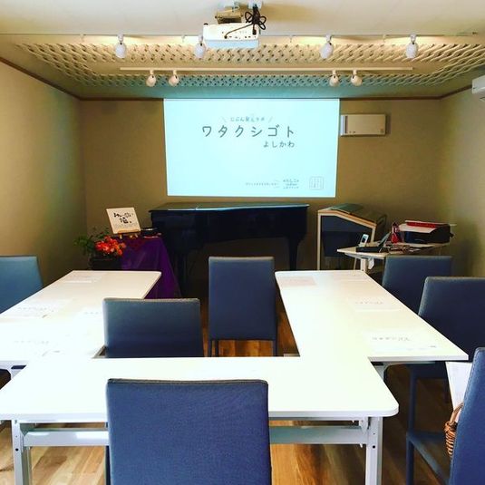 レンタルスペース：ホール - シモガシハウス